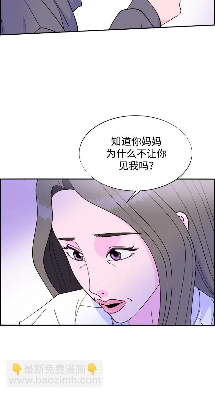 帶貨網紅 - [第2季] 第13話 真正的爸爸(1/2) - 4