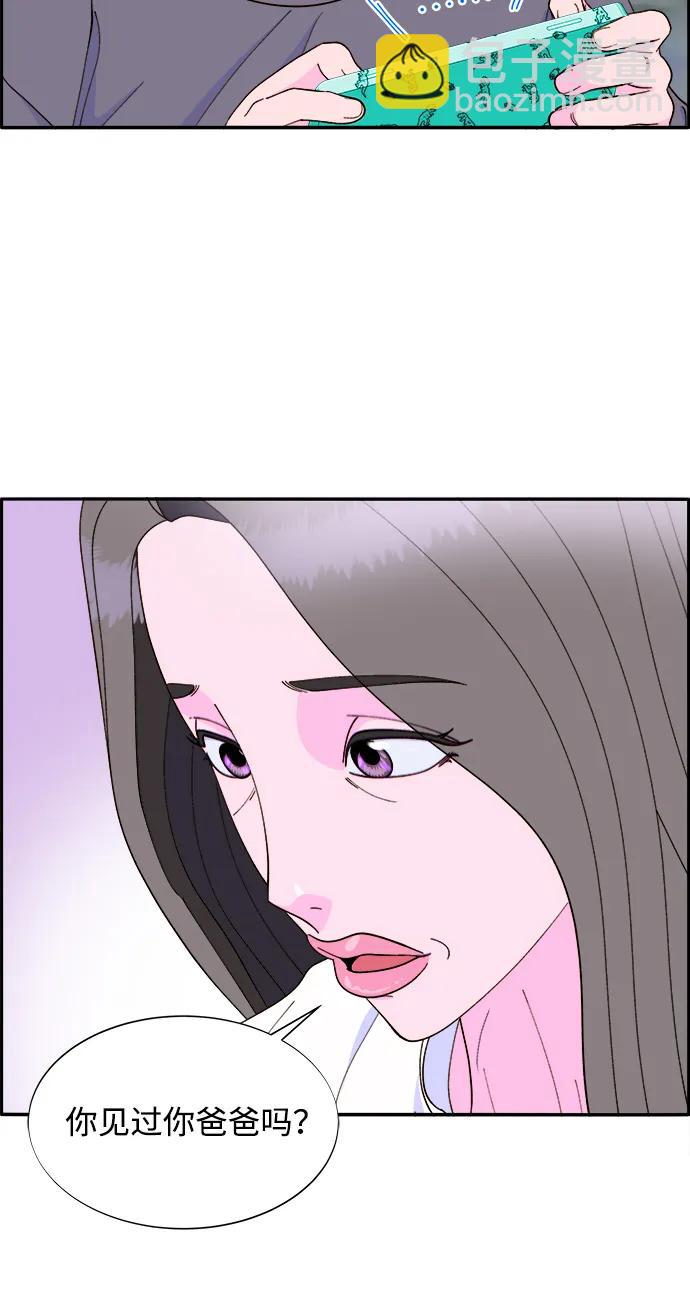 帶貨網紅 - [第2季] 第13話 真正的爸爸(1/2) - 6