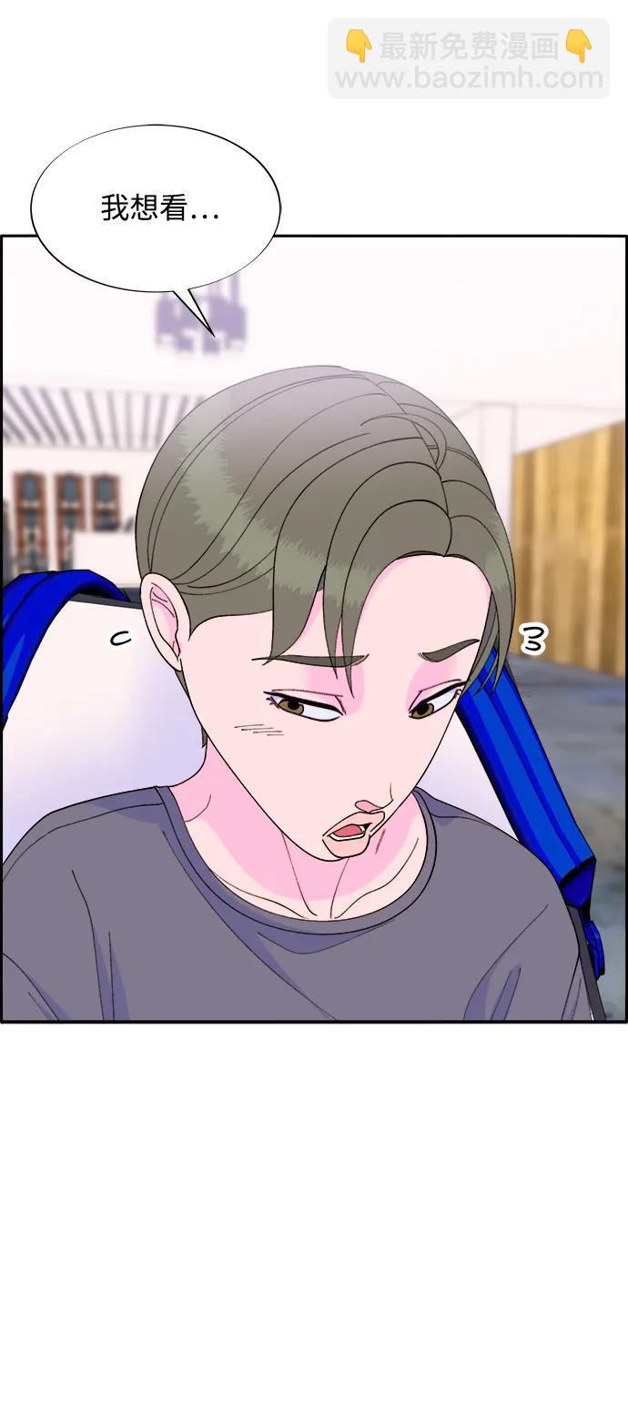 帶貨網紅 - [第2季] 第13話 真正的爸爸(1/2) - 2