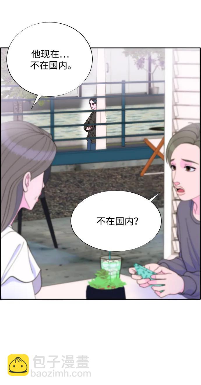 帶貨網紅 - [第2季] 第13話 真正的爸爸(1/2) - 8