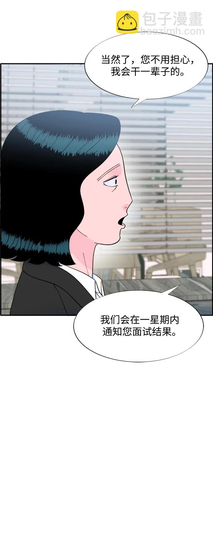 帶貨網紅 - [第2季] 第13話 真正的爸爸(1/2) - 8