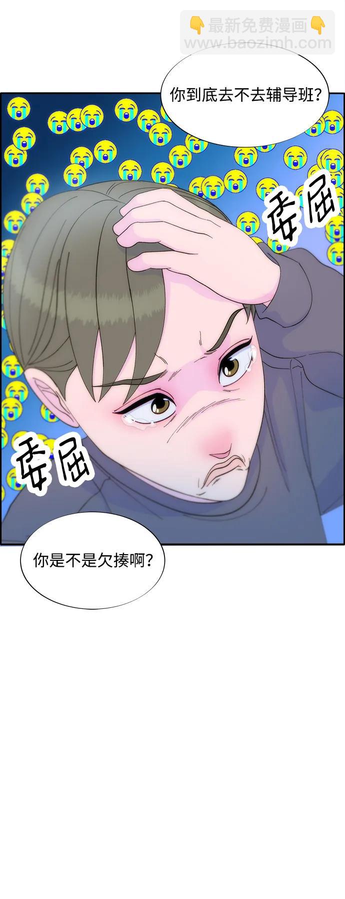 帶貨網紅 - [第2季] 第13話 真正的爸爸(1/2) - 5