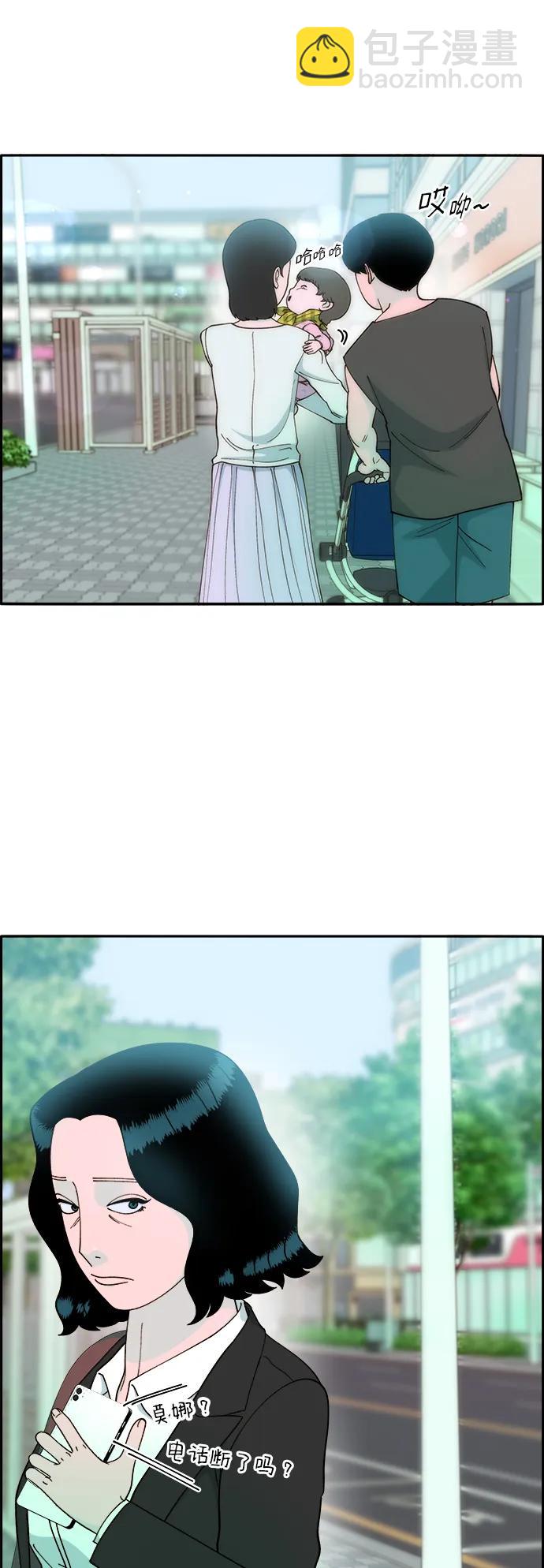 帶貨網紅 - [第2季] 第13話 真正的爸爸(2/2) - 5