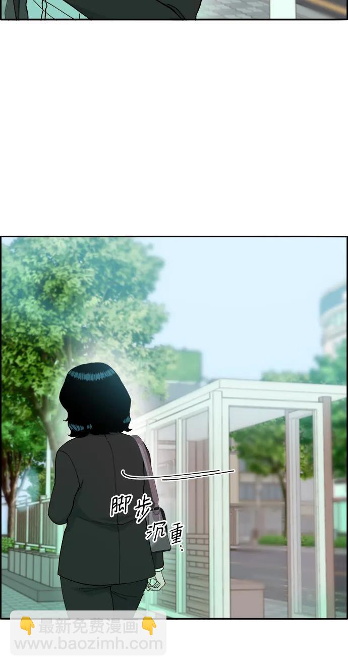 帶貨網紅 - [第2季] 第13話 真正的爸爸(2/2) - 1