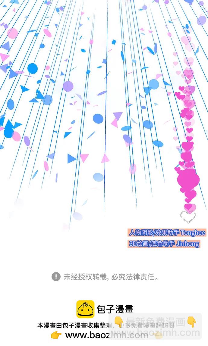 帶貨網紅 - [第2季] 第13話 真正的爸爸(2/2) - 1