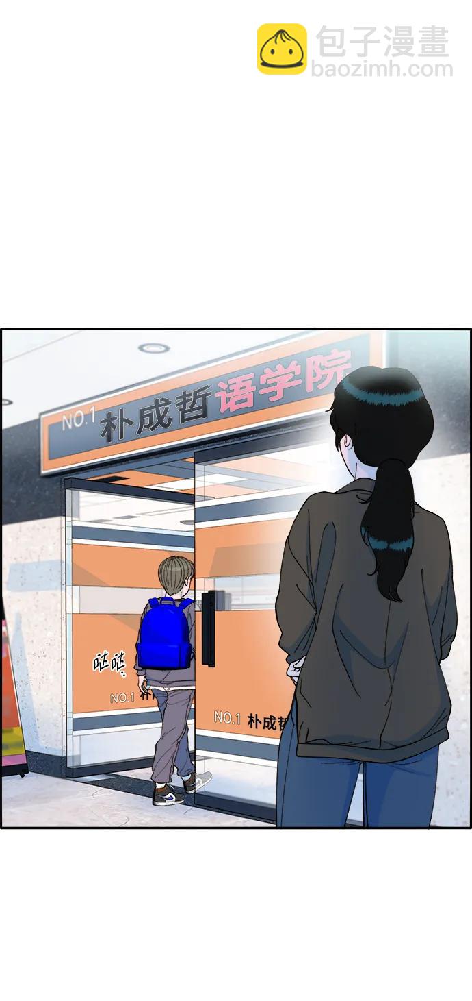 帶貨網紅 - [第2季] 第13話 真正的爸爸(1/2) - 7