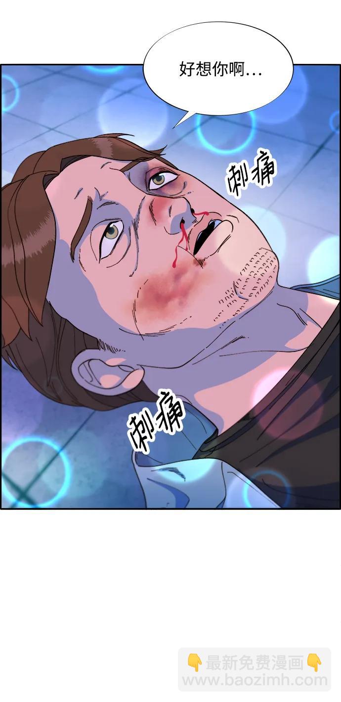 帶貨網紅 - [第2季] 第15話 蔡美美的人(1/2) - 2