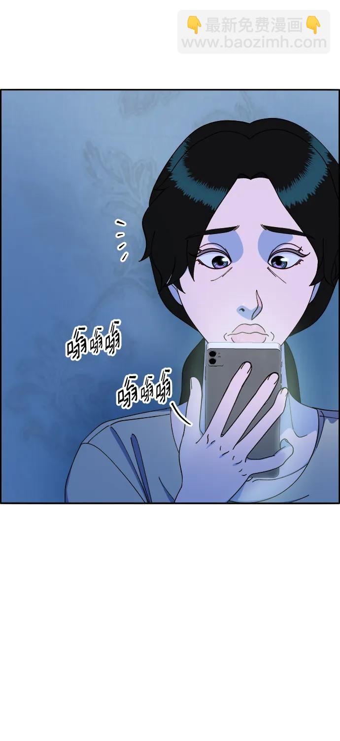 帶貨網紅 - [第2季] 第15話 蔡美美的人(1/2) - 5