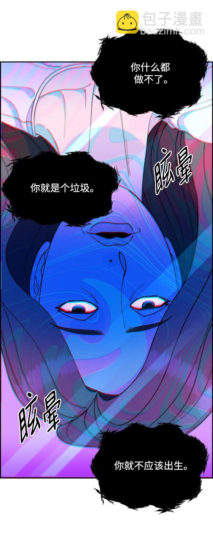 帶貨網紅 - [第2季] 第15話 蔡美美的人(1/2) - 8