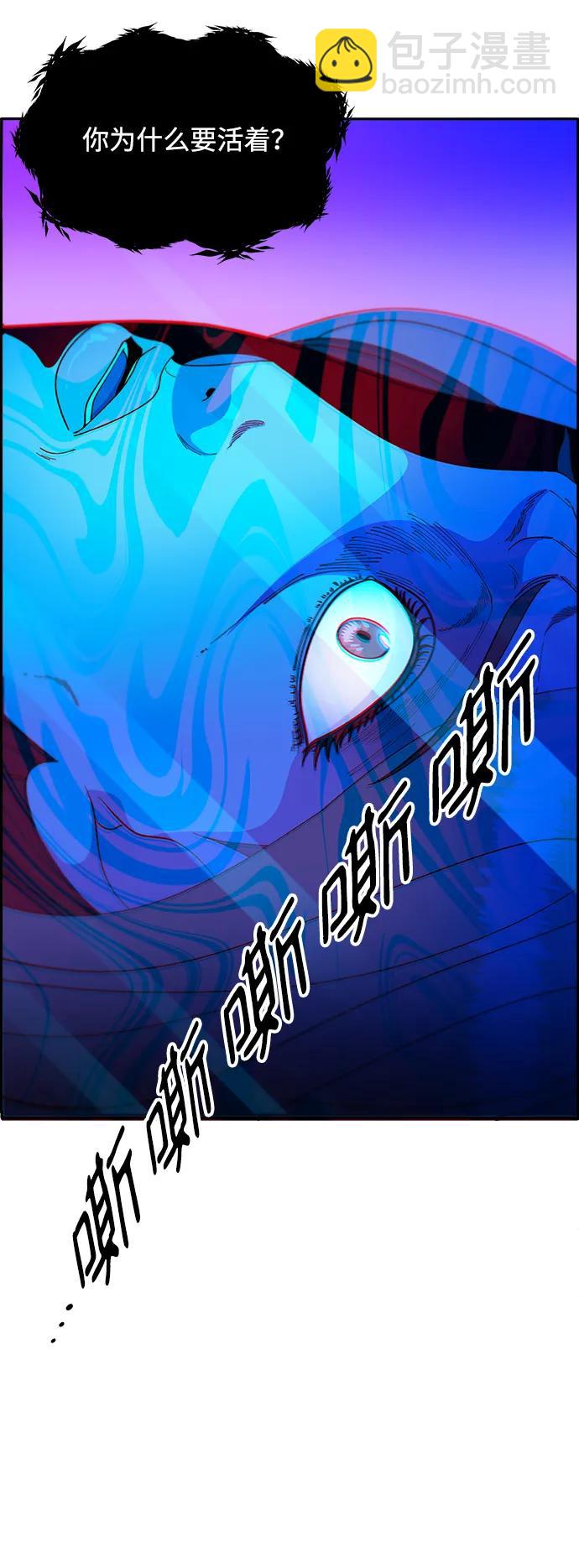 帶貨網紅 - [第2季] 第15話 蔡美美的人(1/2) - 3