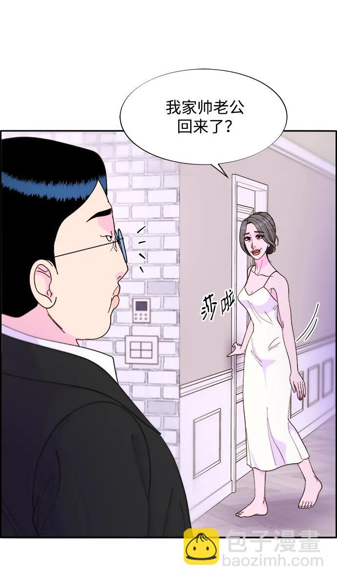 帶貨網紅 - [第2季] 第15話 蔡美美的人(1/2) - 7