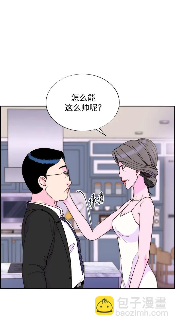 帶貨網紅 - [第2季] 第15話 蔡美美的人(1/2) - 8