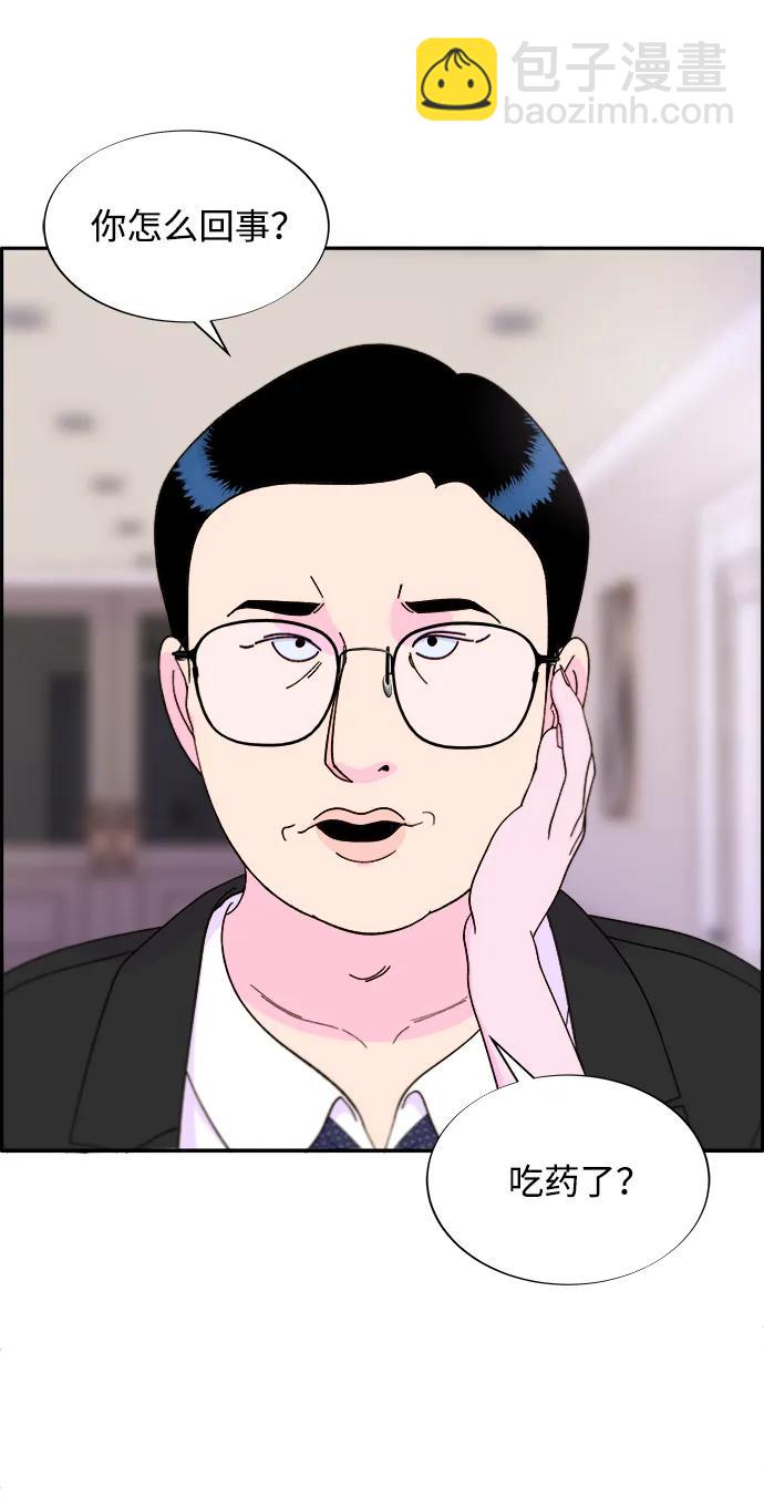 帶貨網紅 - [第2季] 第15話 蔡美美的人(1/2) - 1