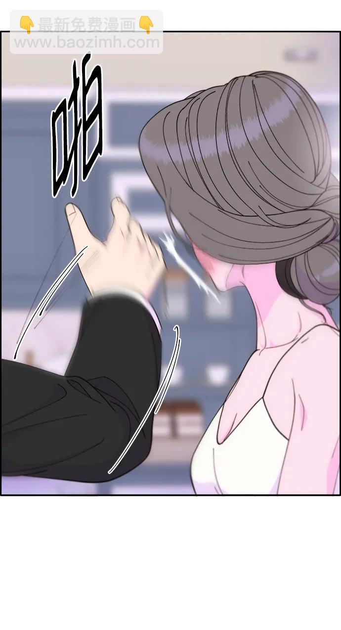 帶貨網紅 - [第2季] 第15話 蔡美美的人(2/2) - 5