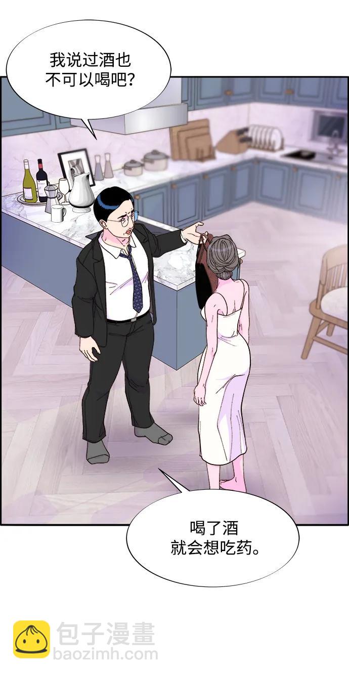 帶貨網紅 - [第2季] 第15話 蔡美美的人(2/2) - 6