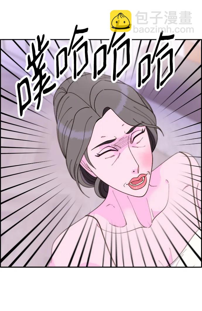 帶貨網紅 - [第2季] 第15話 蔡美美的人(2/2) - 2