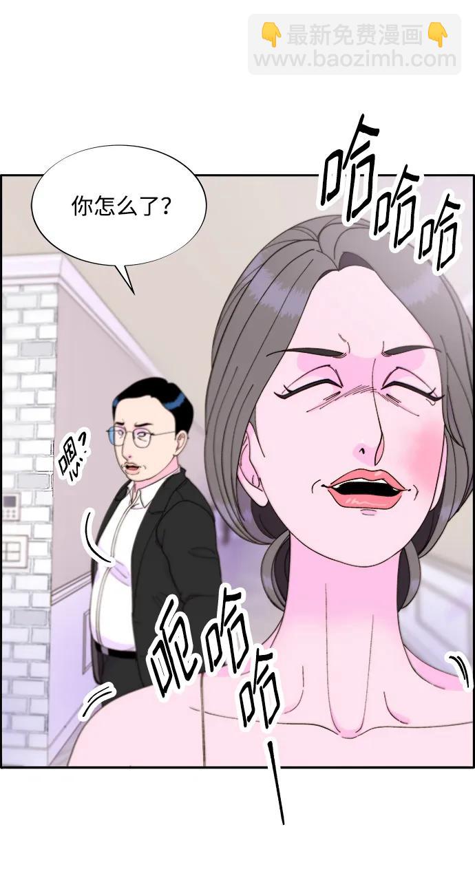 帶貨網紅 - [第2季] 第15話 蔡美美的人(2/2) - 3