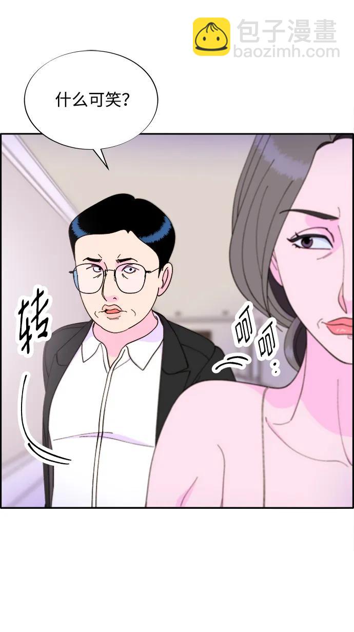 帶貨網紅 - [第2季] 第15話 蔡美美的人(2/2) - 5