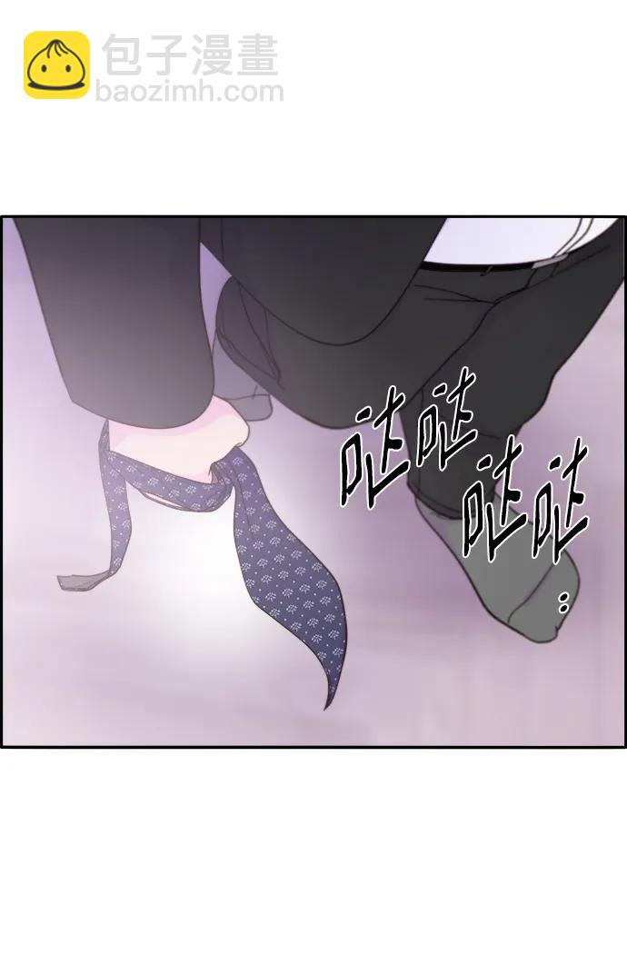 帶貨網紅 - [第2季] 第15話 蔡美美的人(2/2) - 1