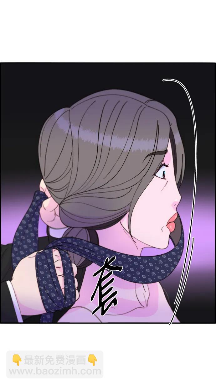 帶貨網紅 - [第2季] 第15話 蔡美美的人(2/2) - 2