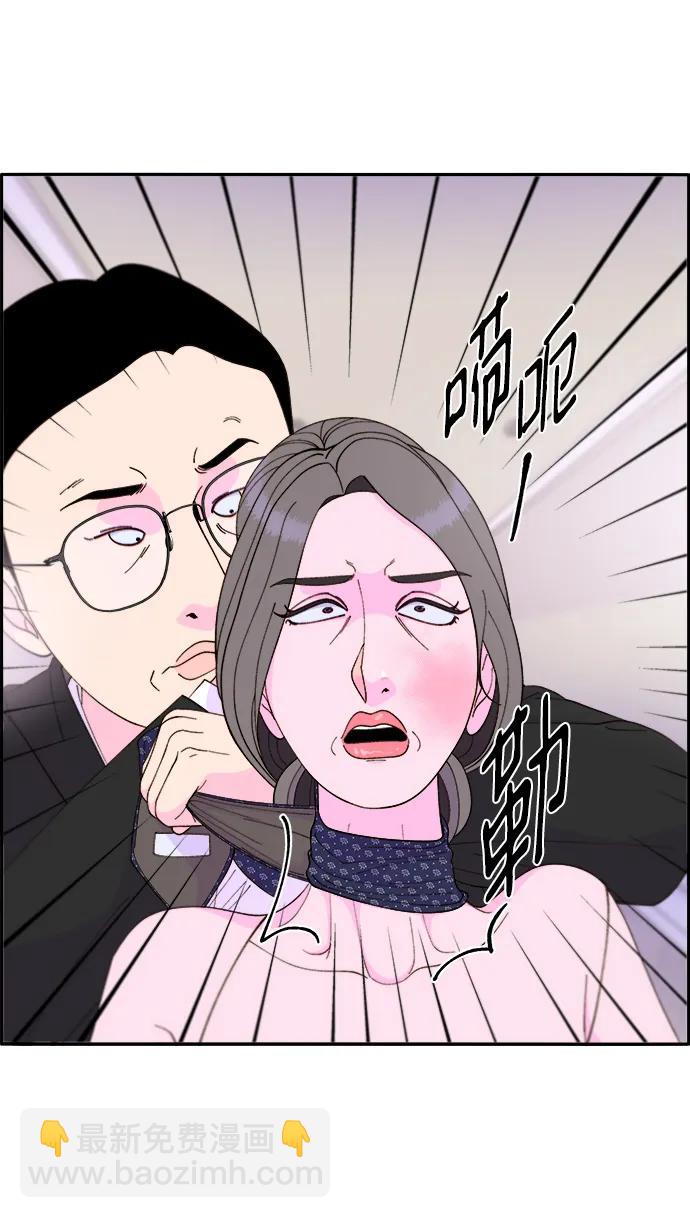 帶貨網紅 - [第2季] 第15話 蔡美美的人(2/2) - 3