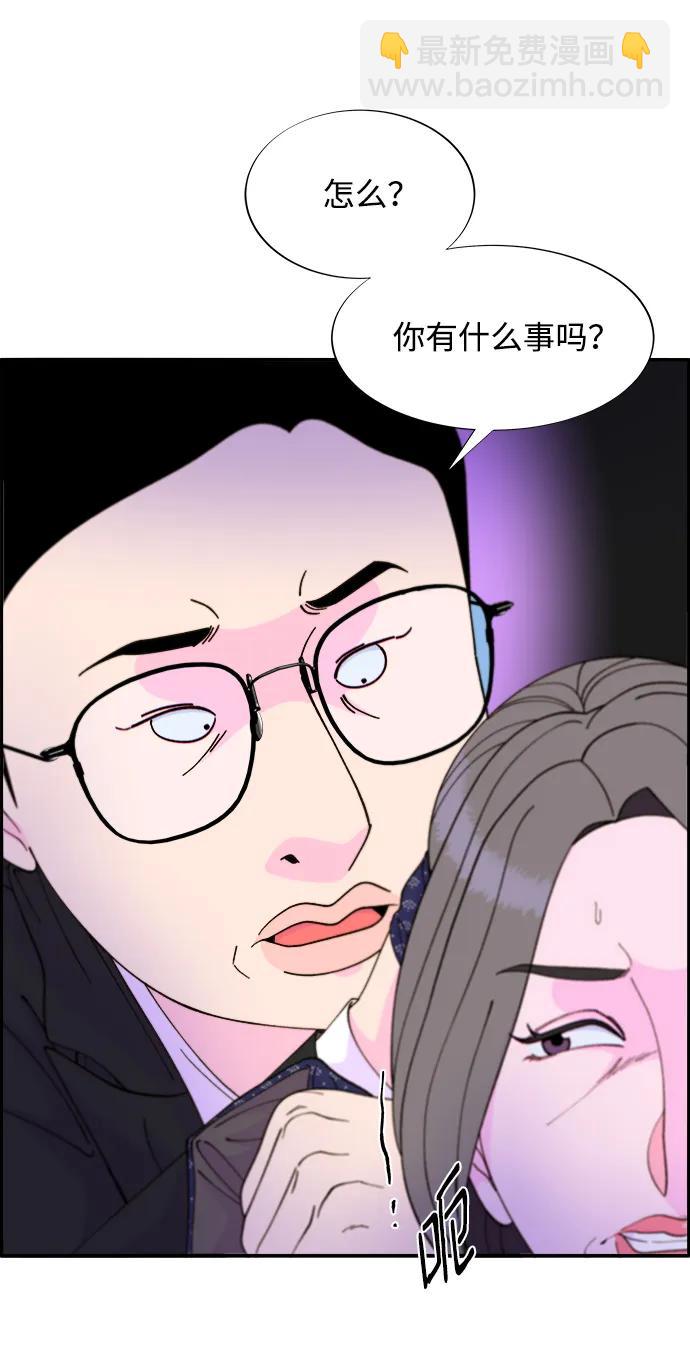 帶貨網紅 - [第2季] 第15話 蔡美美的人(2/2) - 4