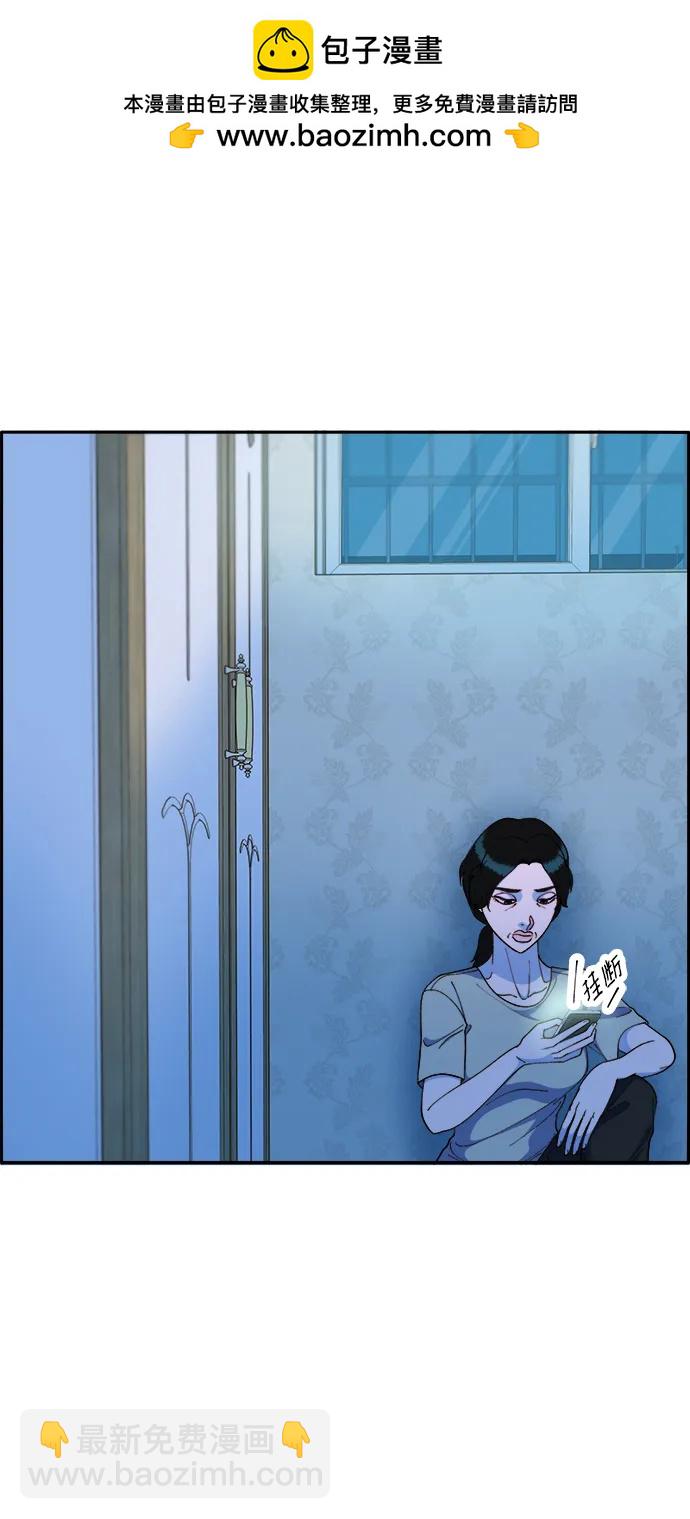 帶貨網紅 - [第2季] 第15話 蔡美美的人(1/2) - 7