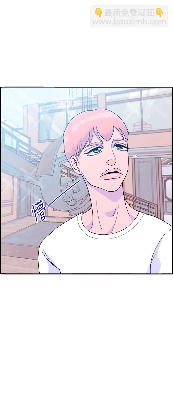 帶貨網紅 - [第10話] 敵人在身邊(1/2) - 6