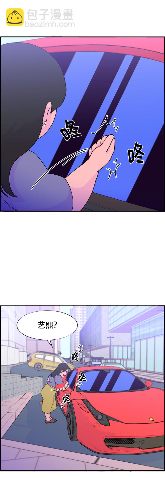 帶貨網紅 - [第10話] 敵人在身邊(2/2) - 2