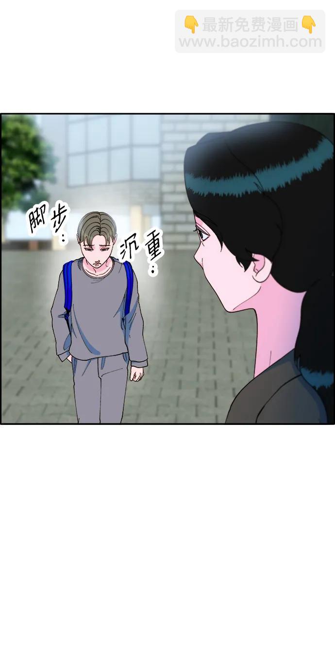 帶貨網紅 - [第2季] 第17話 沒有爸爸的孩子們(1/2) - 4