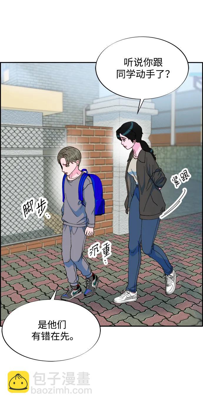 帶貨網紅 - [第2季] 第17話 沒有爸爸的孩子們(1/2) - 6