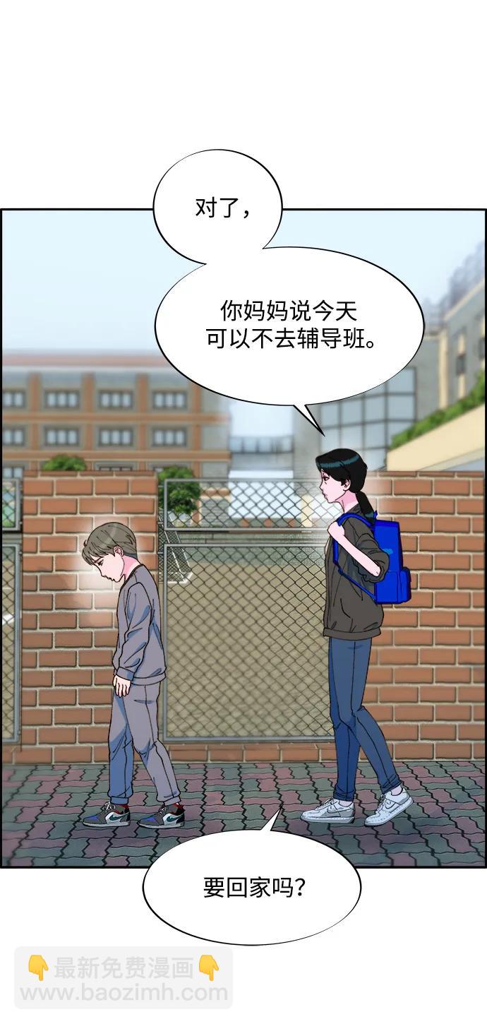 帶貨網紅 - [第2季] 第17話 沒有爸爸的孩子們(1/2) - 2