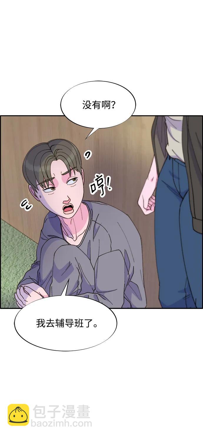 帶貨網紅 - [第2季] 第17話 沒有爸爸的孩子們(1/2) - 8