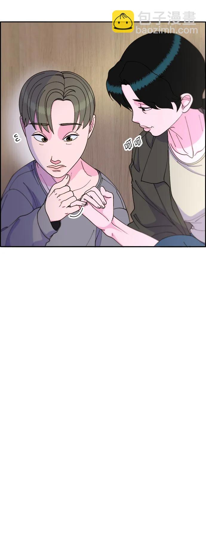 帶貨網紅 - [第2季] 第17話 沒有爸爸的孩子們(1/2) - 7