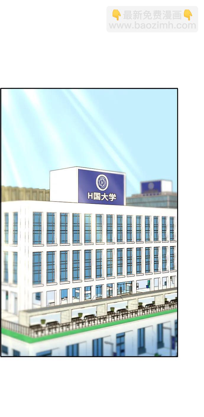 帶貨網紅 - [第2季] 第17話 沒有爸爸的孩子們(1/2) - 8