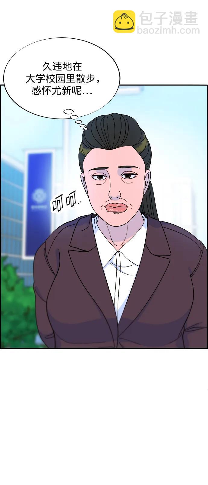 帶貨網紅 - [第2季] 第17話 沒有爸爸的孩子們(2/2) - 6