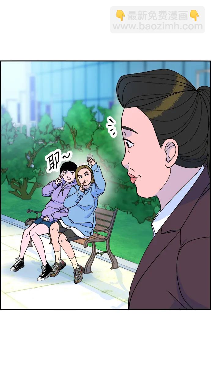 帶貨網紅 - [第2季] 第17話 沒有爸爸的孩子們(2/2) - 1