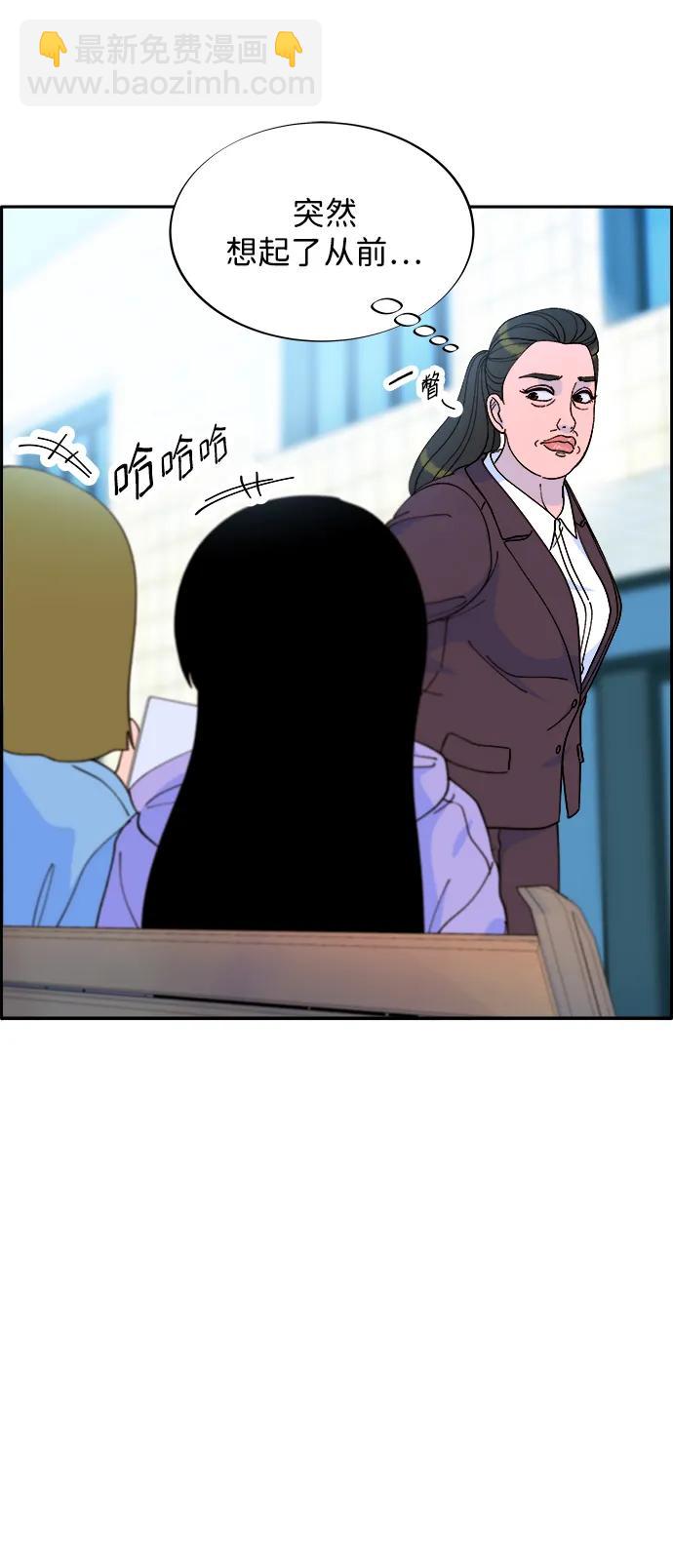 帶貨網紅 - [第2季] 第17話 沒有爸爸的孩子們(2/2) - 2