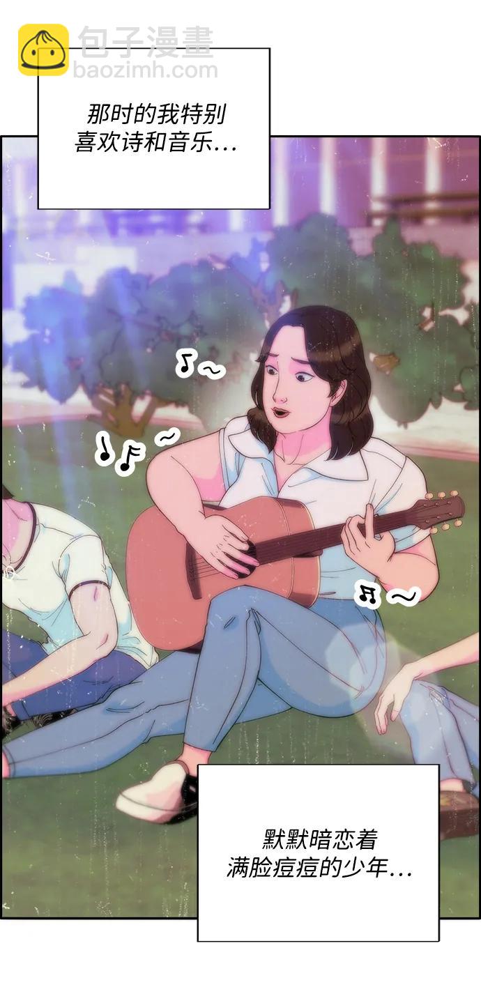 帶貨網紅 - [第2季] 第17話 沒有爸爸的孩子們(2/2) - 3