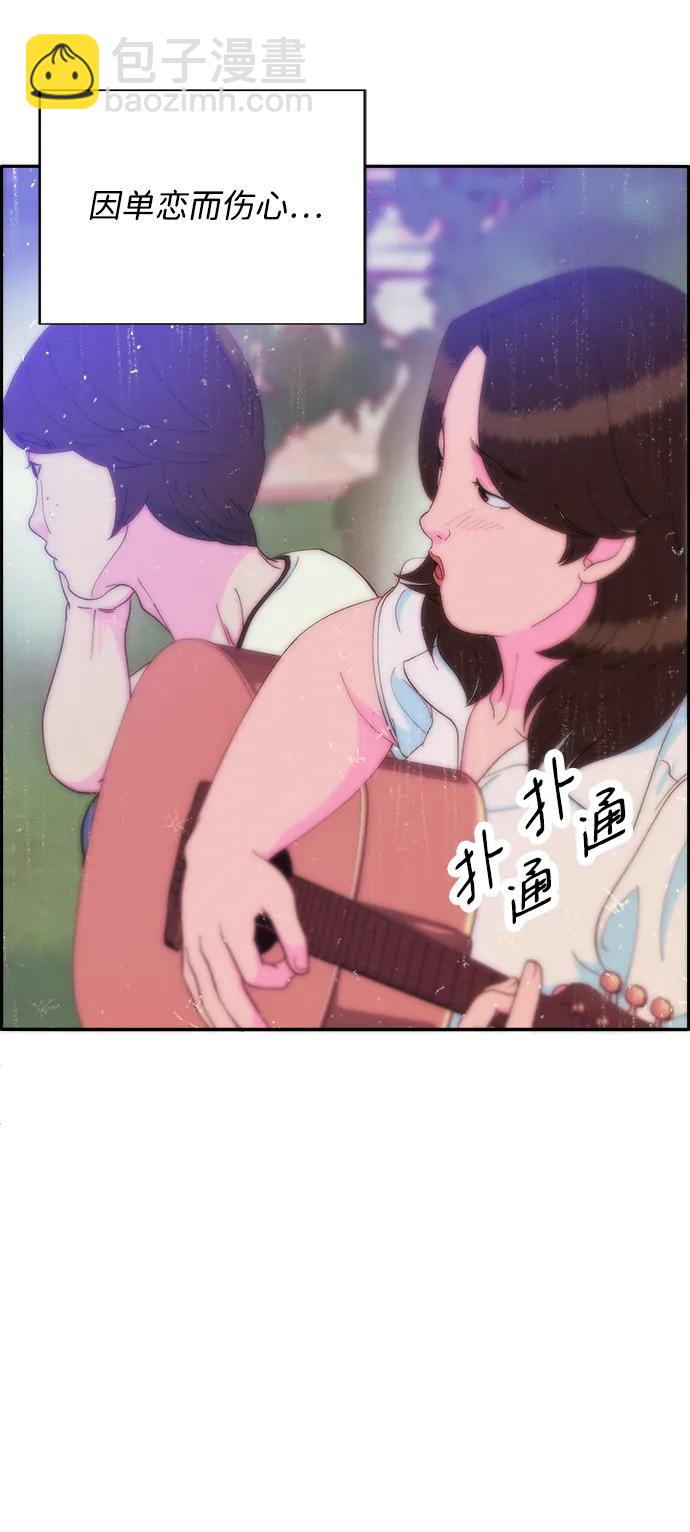 帶貨網紅 - [第2季] 第17話 沒有爸爸的孩子們(2/2) - 4