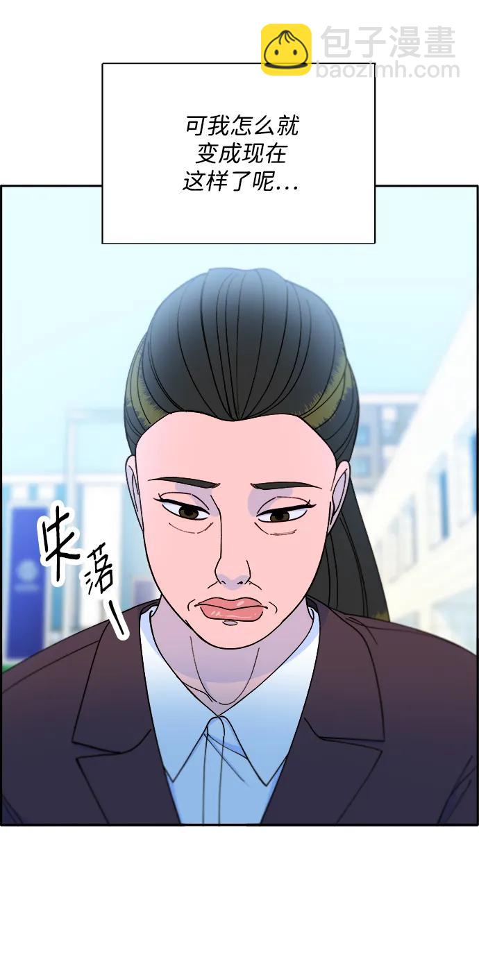 帶貨網紅 - [第2季] 第17話 沒有爸爸的孩子們(2/2) - 5