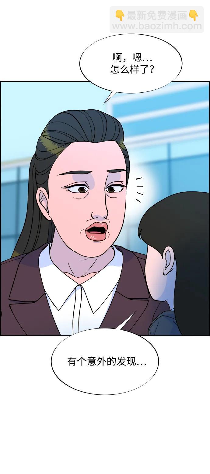 帶貨網紅 - [第2季] 第17話 沒有爸爸的孩子們(2/2) - 2