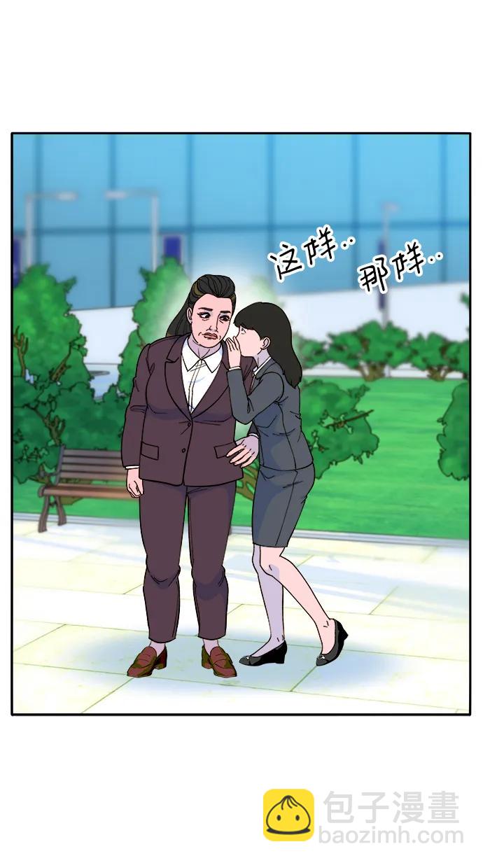 帶貨網紅 - [第2季] 第17話 沒有爸爸的孩子們(2/2) - 3