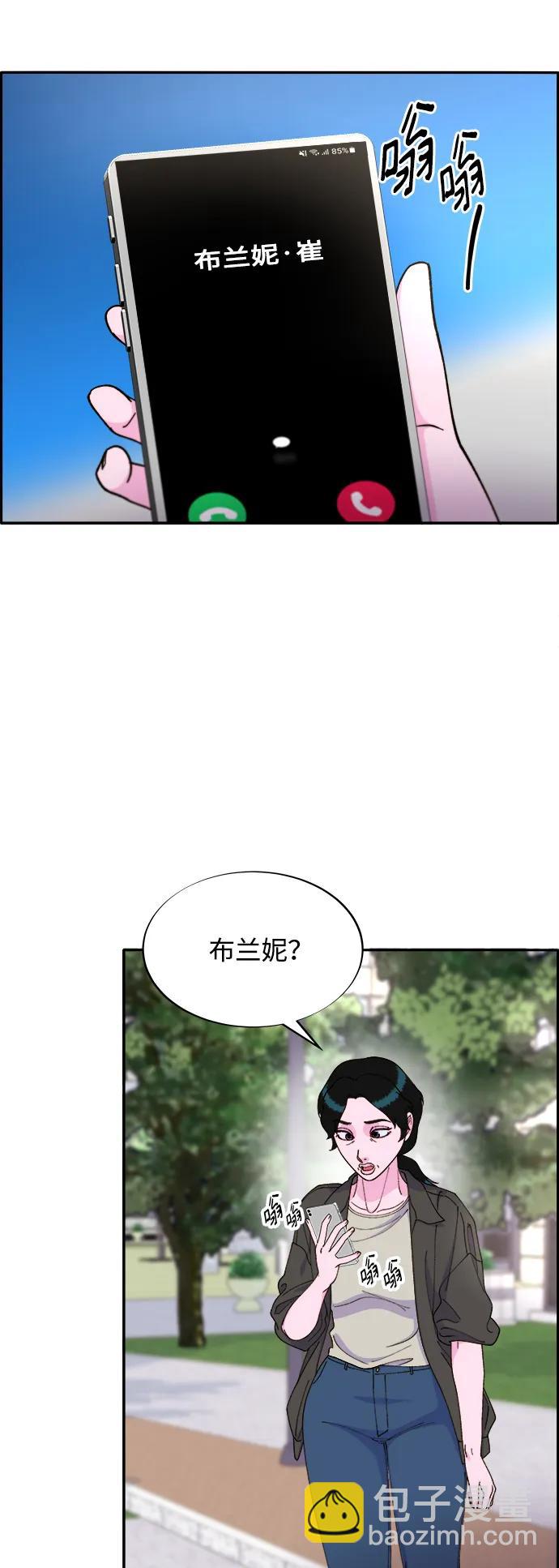 帶貨網紅 - [第2季] 第17話 沒有爸爸的孩子們(2/2) - 5