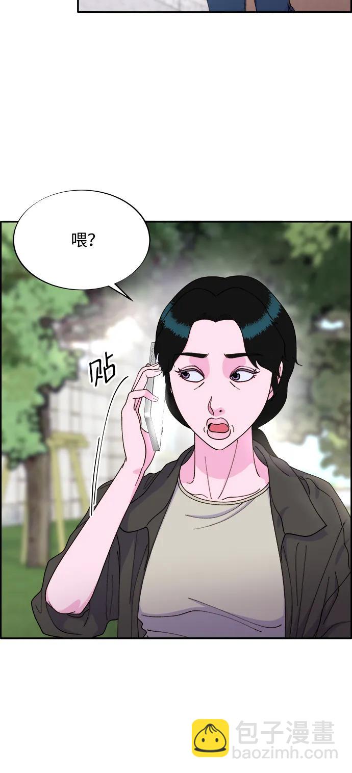 帶貨網紅 - [第2季] 第17話 沒有爸爸的孩子們(2/2) - 6