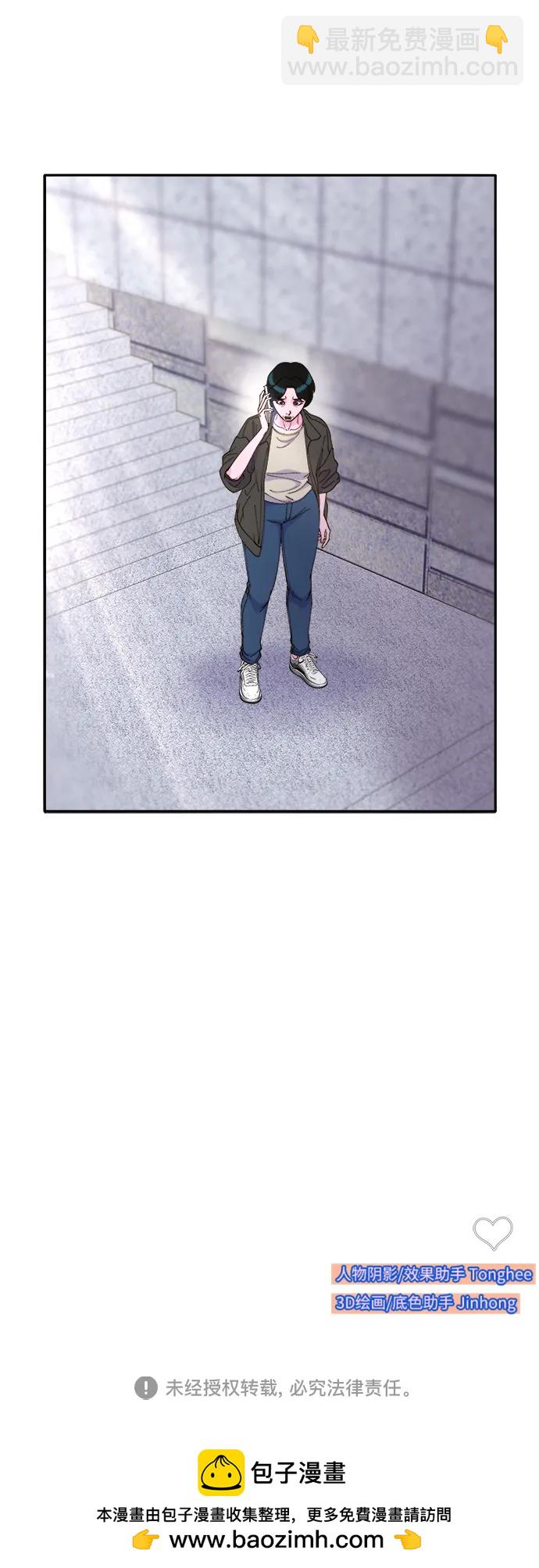 帶貨網紅 - [第2季] 第17話 沒有爸爸的孩子們(2/2) - 4