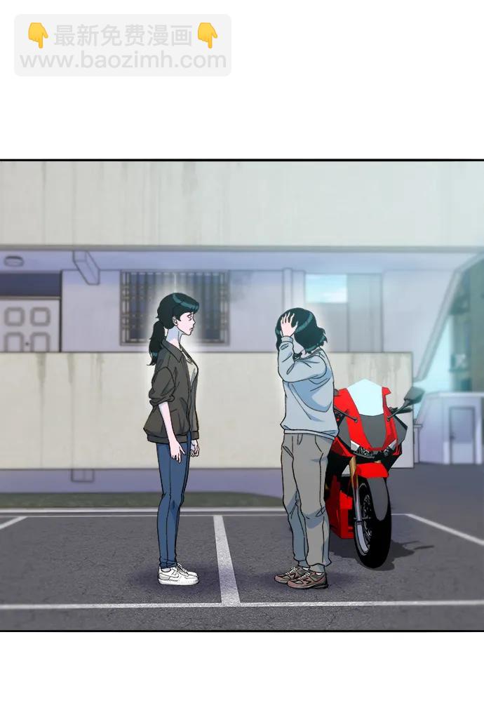 帶貨網紅 - [第2季] 第19話 憤怒和覺醒(1/2) - 6