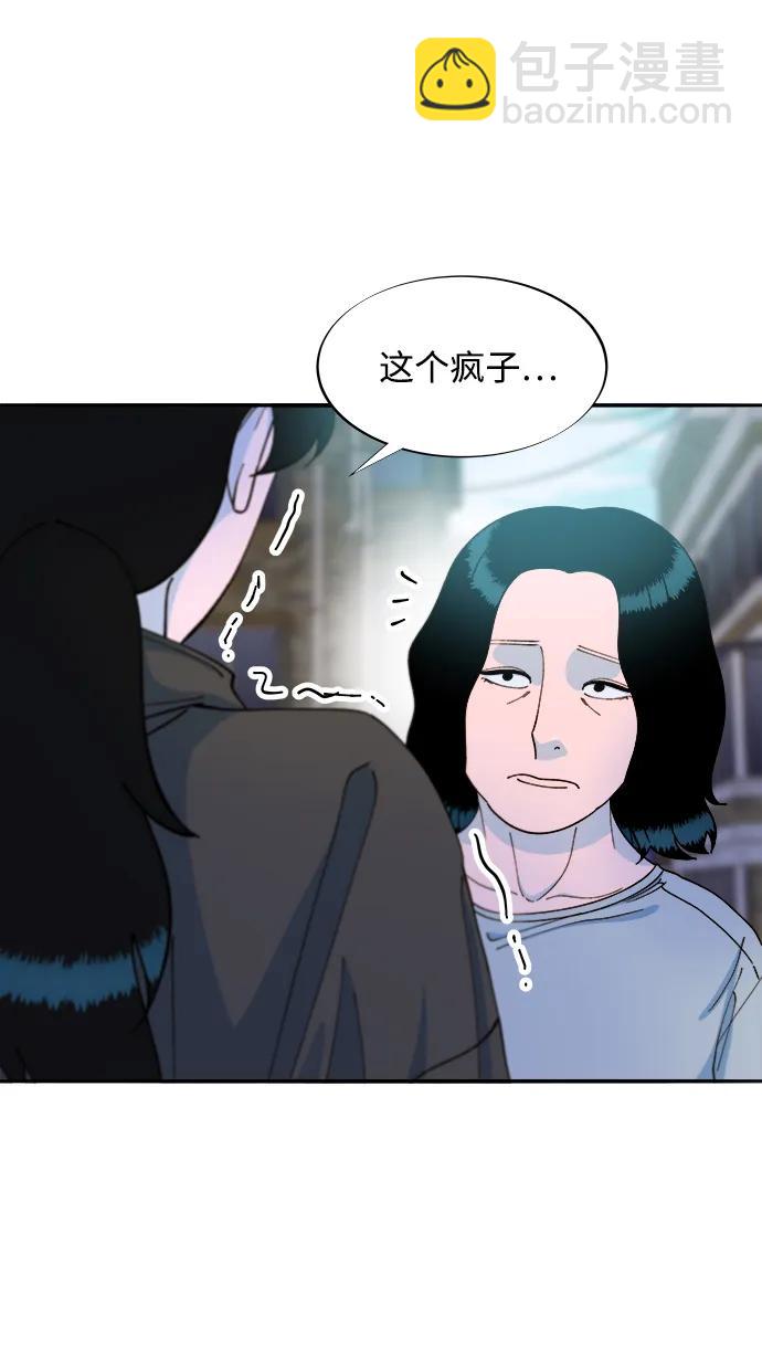 帶貨網紅 - [第2季] 第19話 憤怒和覺醒(1/2) - 2