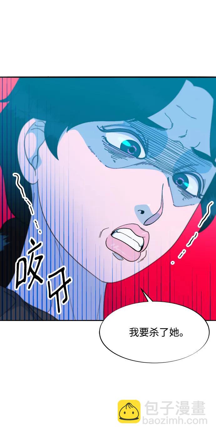 帶貨網紅 - [第2季] 第19話 憤怒和覺醒(1/2) - 3