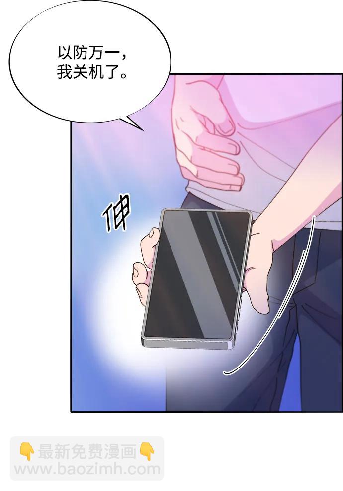 帶貨網紅 - [第2季] 第19話 憤怒和覺醒(1/2) - 8